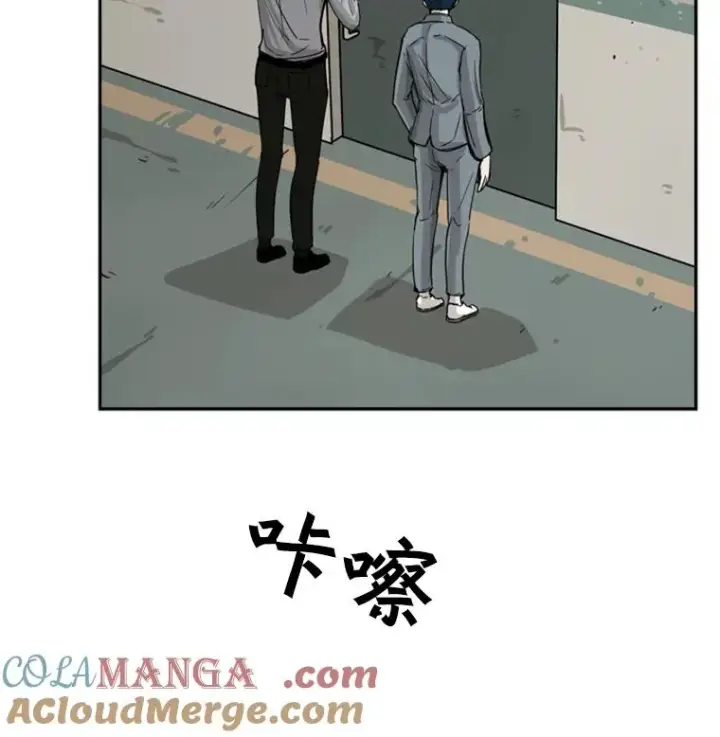 漫画《鲨鱼》48.示范第93张图
