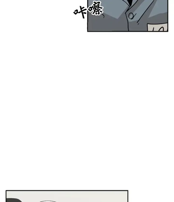 漫画《鲨鱼》4.初夜第12张图
