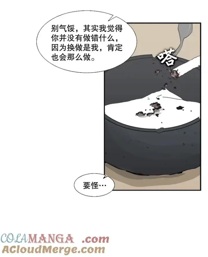 漫画《鲨鱼》4.初夜第19张图