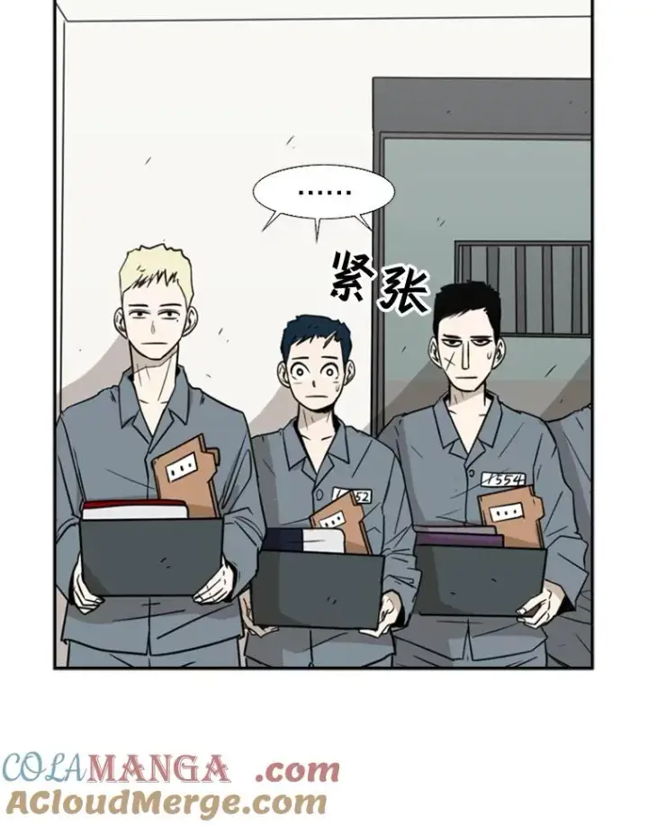 漫画《鲨鱼》4.初夜第28张图