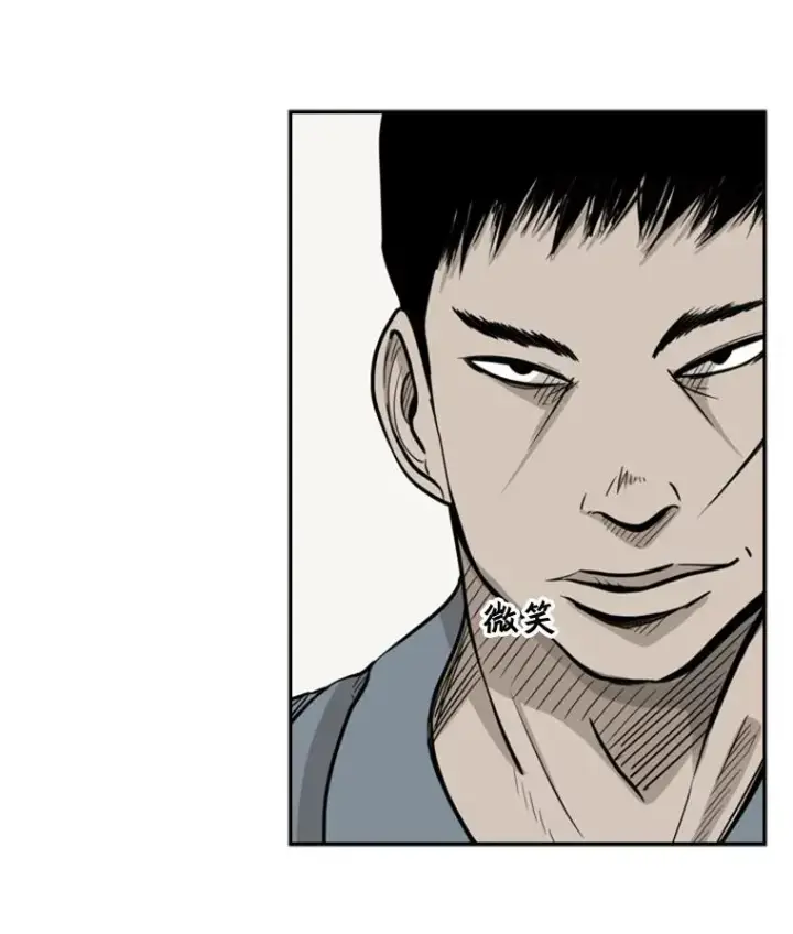 漫画《鲨鱼》4.初夜第29张图