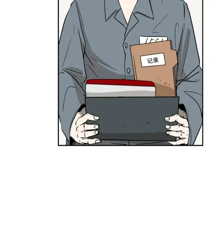 漫画《鲨鱼》4.初夜第32张图