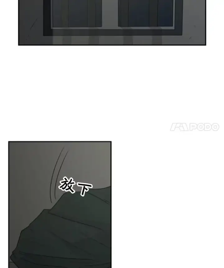 漫画《鲨鱼》4.初夜第44张图