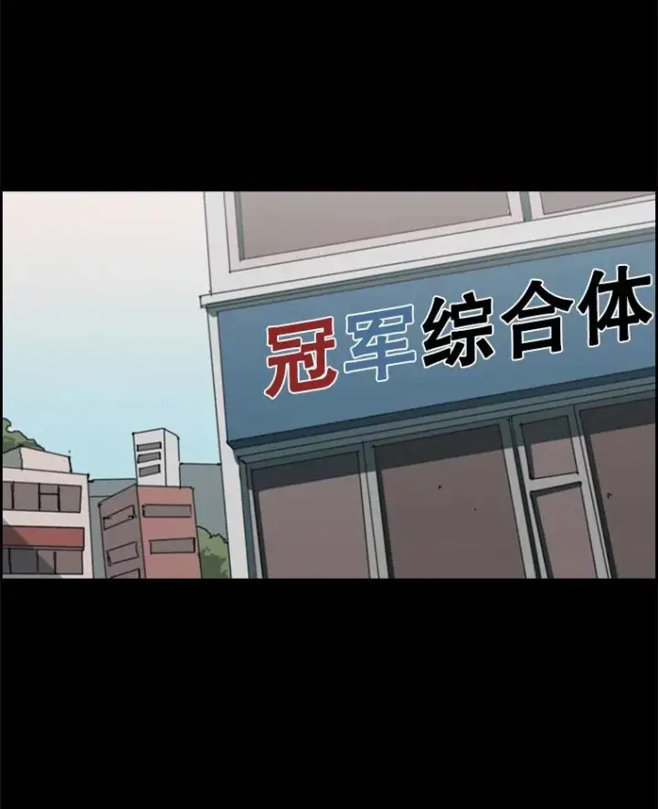 漫画《鲨鱼》4.初夜第57张图
