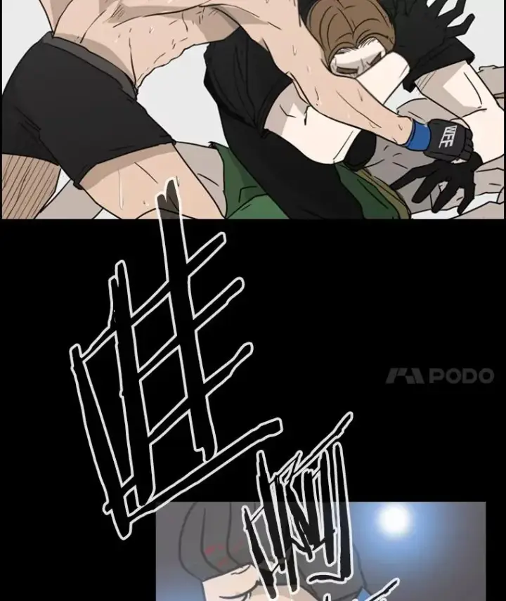 漫画《鲨鱼》4.初夜第68张图
