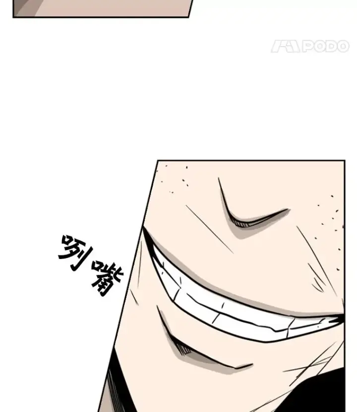 漫画《鲨鱼》49.打斗开始第100张图