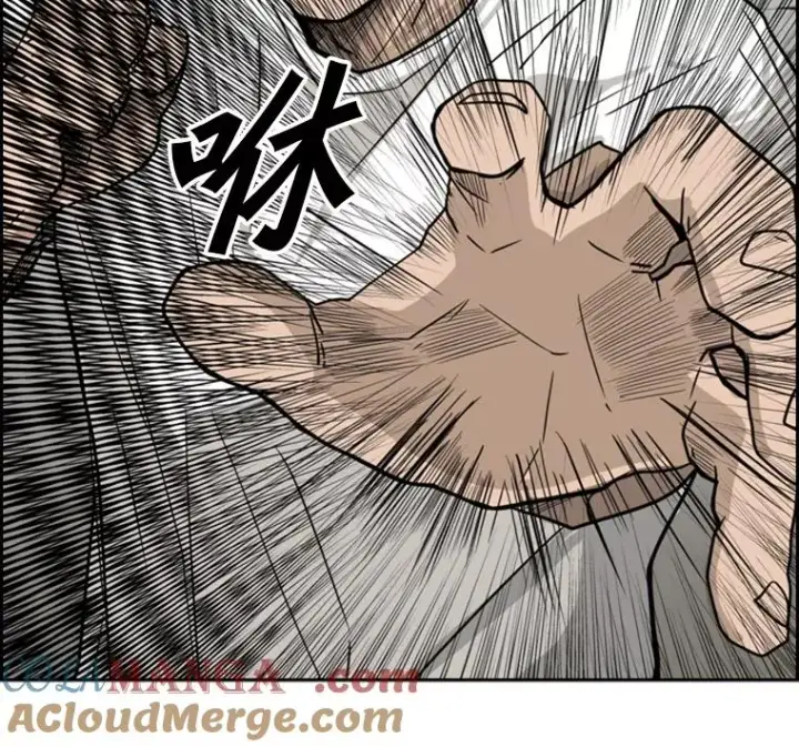 漫画《鲨鱼》49.打斗开始第125张图