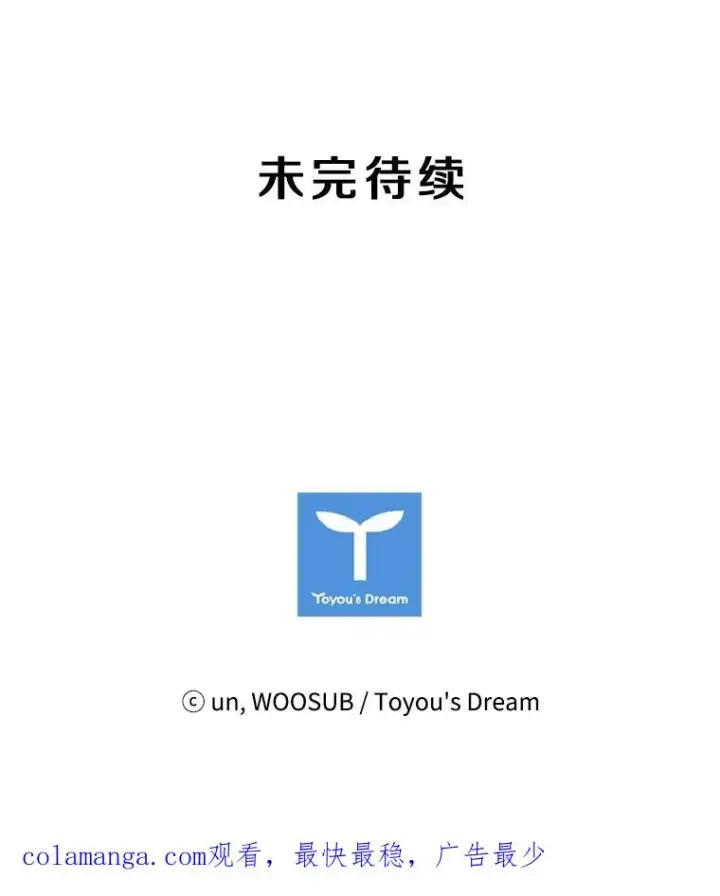 漫画《鲨鱼》49.打斗开始第127张图