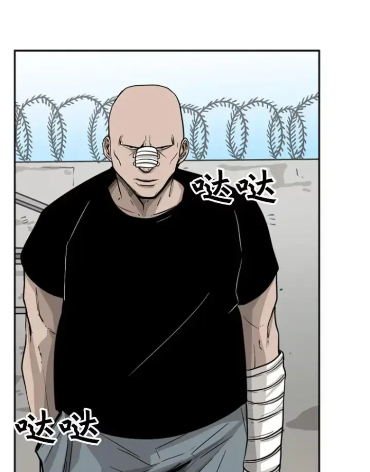 漫画《鲨鱼》49.打斗开始第14张图