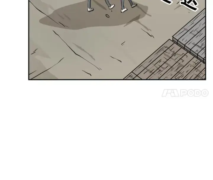 漫画《鲨鱼》49.打斗开始第27张图