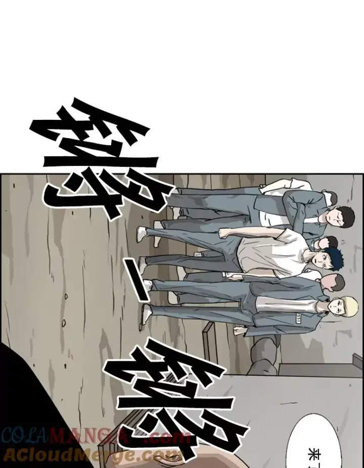 漫画《鲨鱼》49.打斗开始第41张图