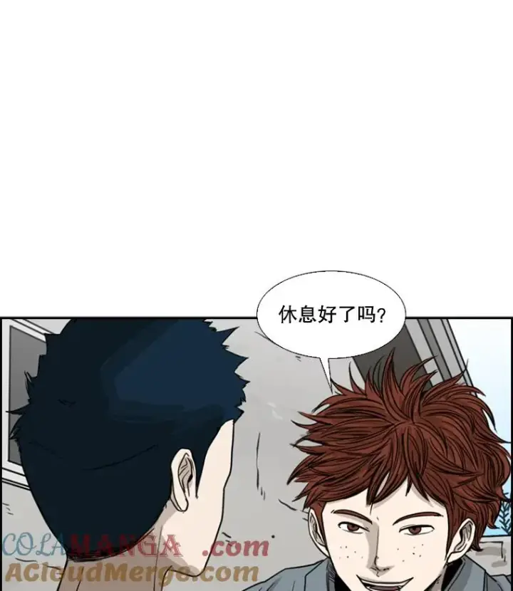 漫画《鲨鱼》49.打斗开始第45张图