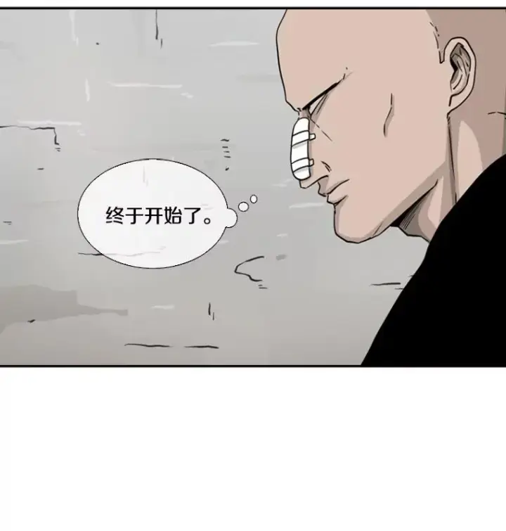 漫画《鲨鱼》49.打斗开始第56张图