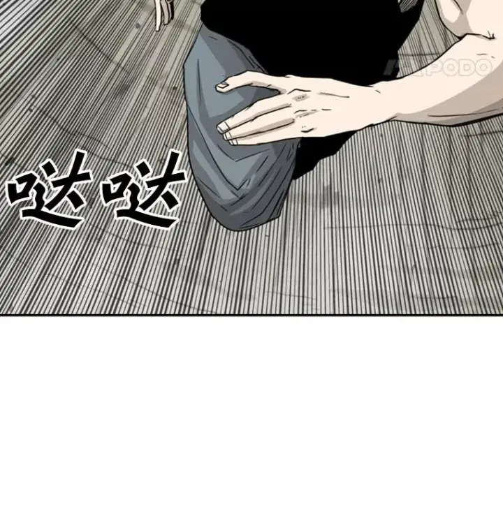 漫画《鲨鱼》49.打斗开始第66张图