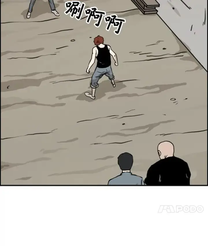 漫画《鲨鱼》49.打斗开始第84张图