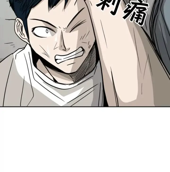 漫画《鲨鱼》49.打斗开始第98张图