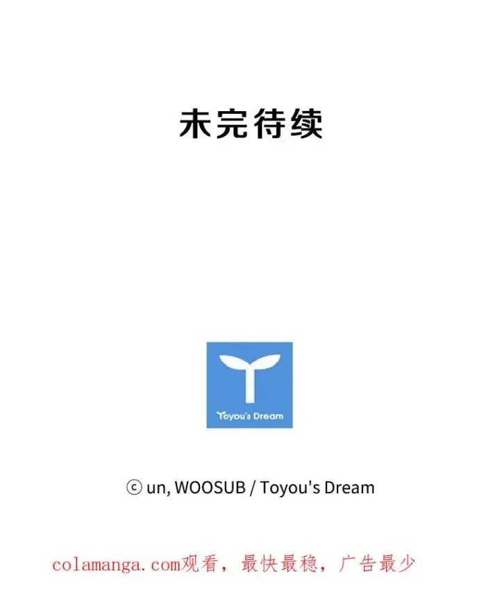 漫画《鲨鱼》50.不相上下第128张图