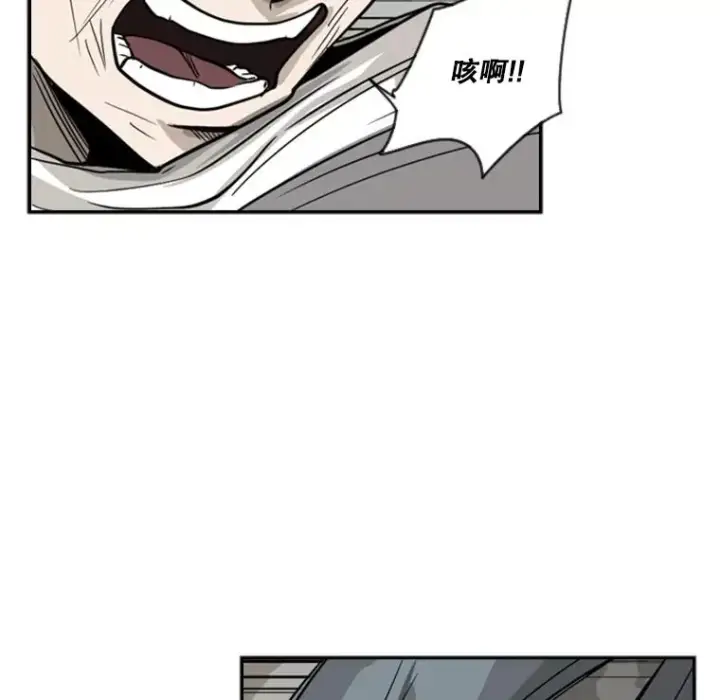 漫画《鲨鱼》50.不相上下第63张图