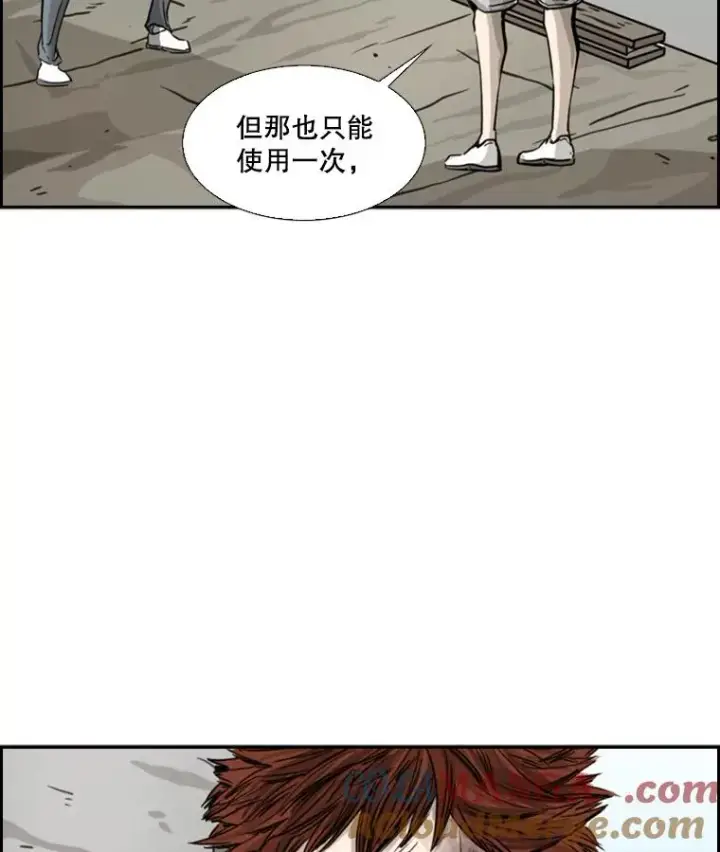 漫画《鲨鱼》50.不相上下第69张图