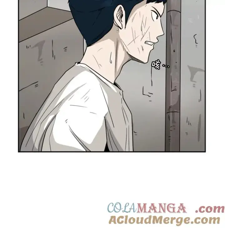 漫画《鲨鱼》50.不相上下第73张图
