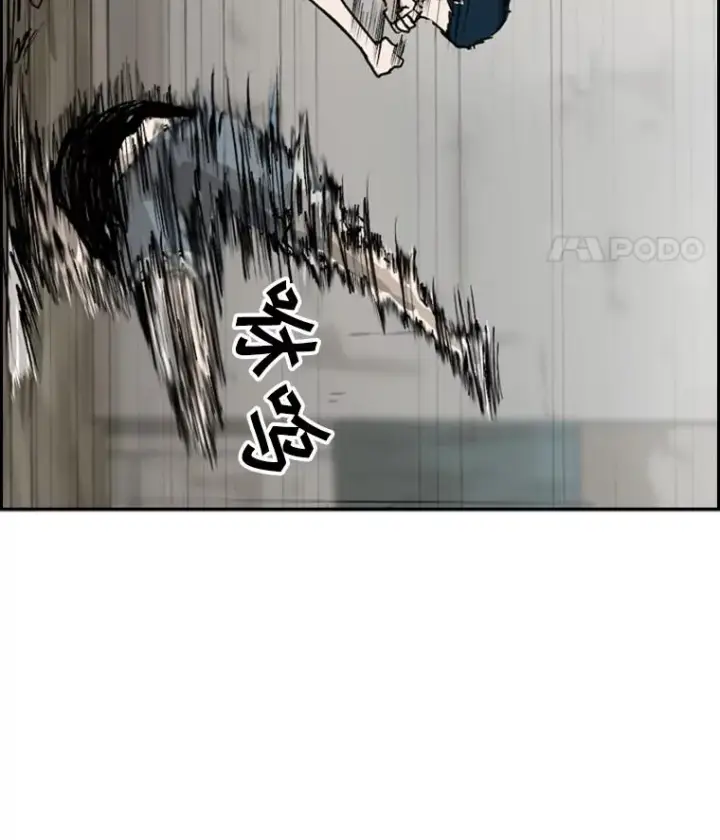 漫画《鲨鱼》50.不相上下第95张图