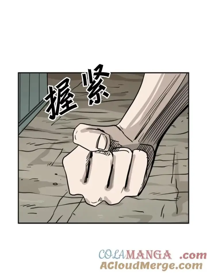 漫画《鲨鱼》51.不死鸟第129张图