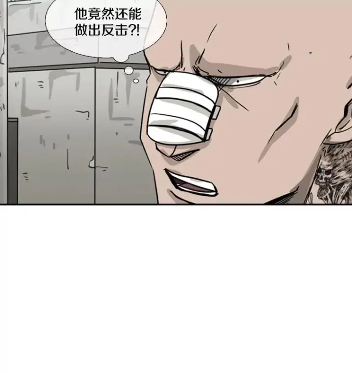 漫画《鲨鱼》51.不死鸟第134张图