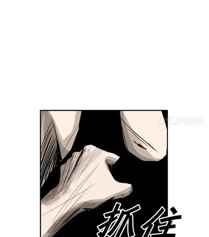 漫画《鲨鱼》51.不死鸟第135张图