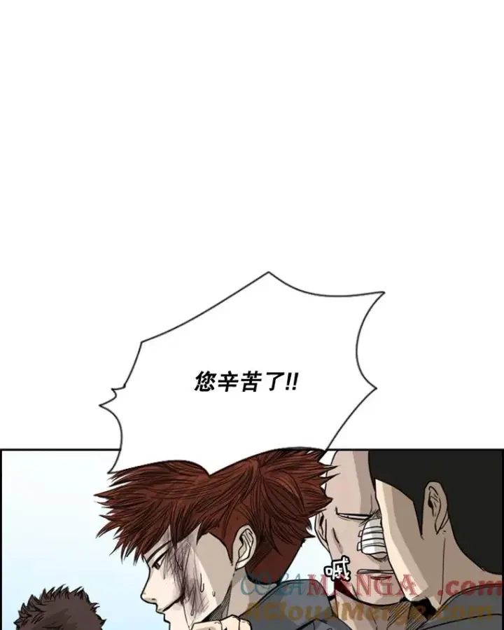 漫画《鲨鱼》51.不死鸟第25张图