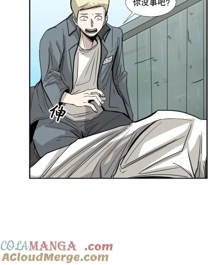 漫画《鲨鱼》51.不死鸟第33张图