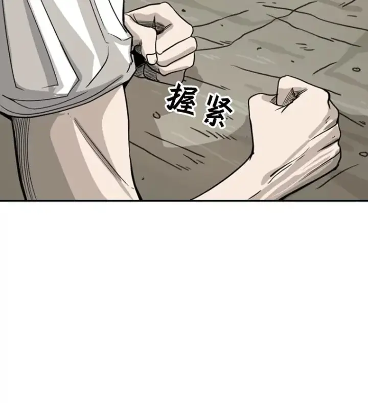 漫画《鲨鱼》51.不死鸟第36张图