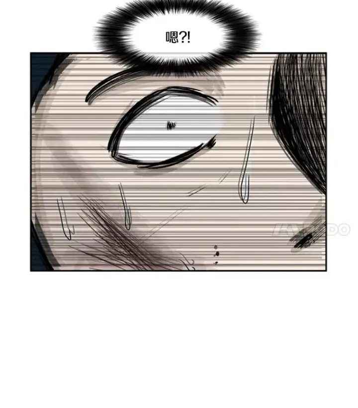 漫画《鲨鱼》51.不死鸟第4张图