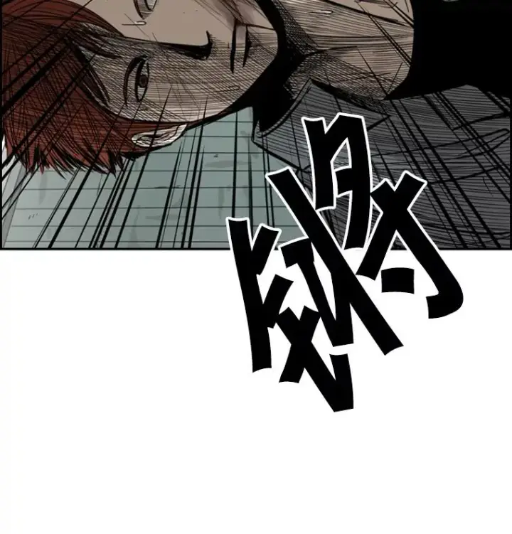 漫画《鲨鱼》51.不死鸟第44张图