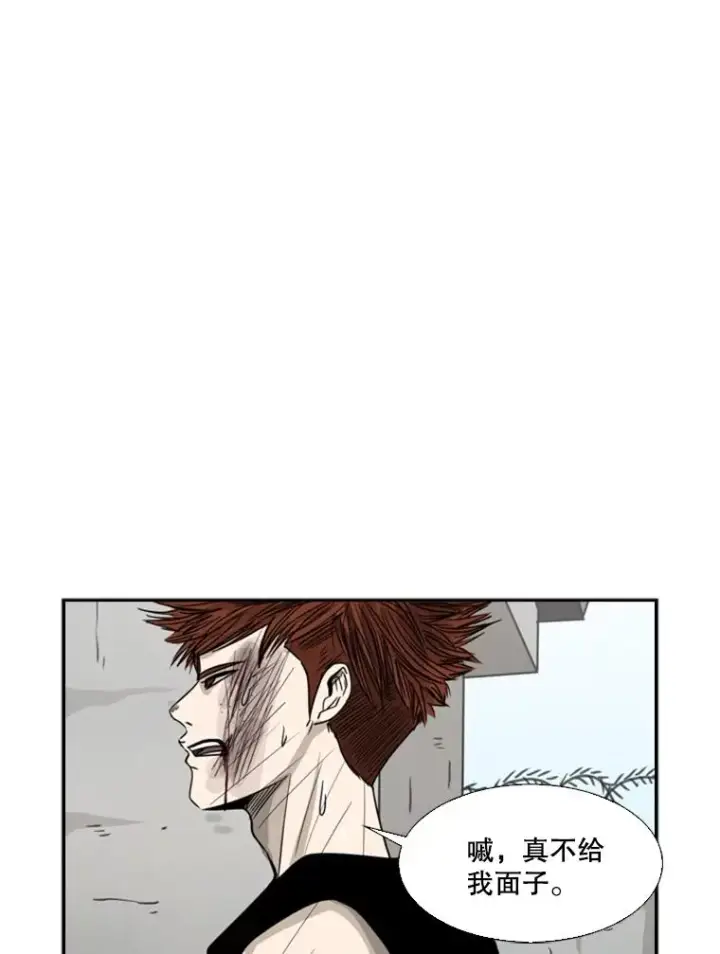 漫画《鲨鱼》51.不死鸟第50张图