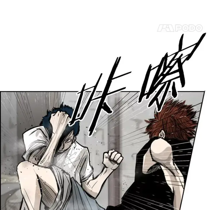 漫画《鲨鱼》51.不死鸟第64张图