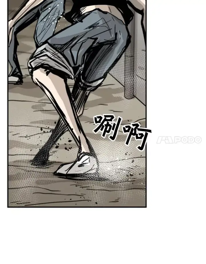 漫画《鲨鱼》51.不死鸟第71张图