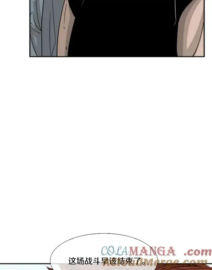 漫画《鲨鱼》51.不死鸟第77张图