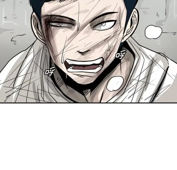 漫画《鲨鱼》51.不死鸟第87张图