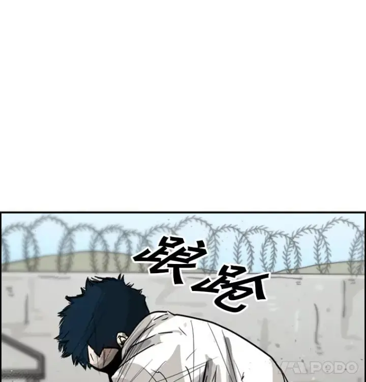 漫画《鲨鱼》51.不死鸟第94张图