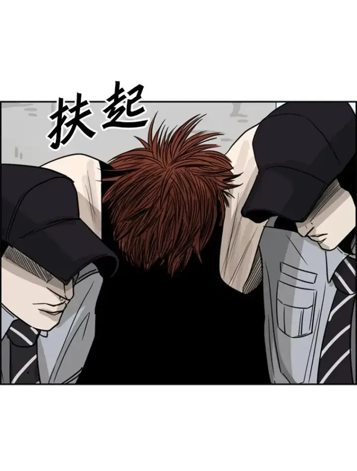 漫画《鲨鱼》52.战斗结束第108张图