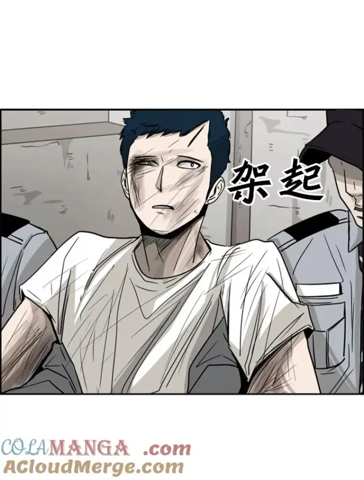漫画《鲨鱼》52.战斗结束第109张图