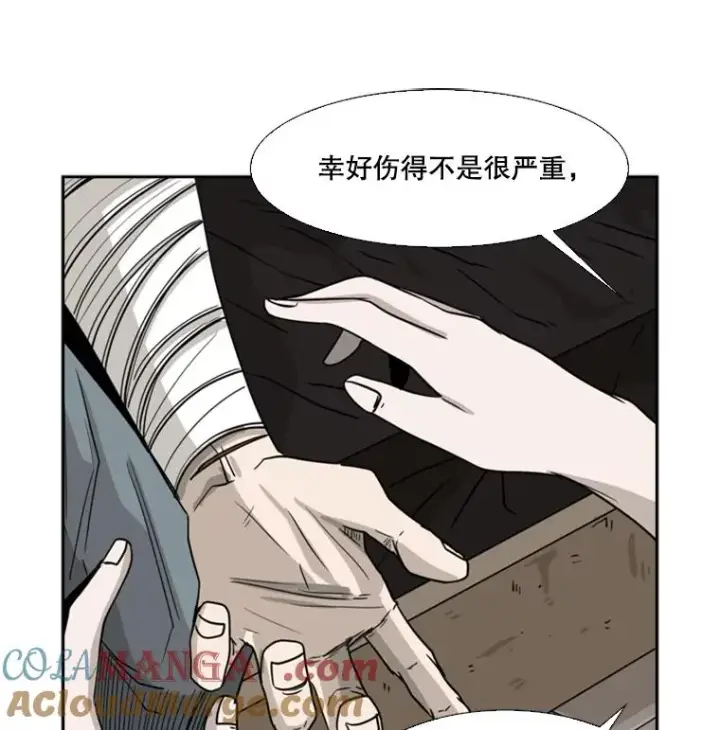 漫画《鲨鱼》52.战斗结束第113张图