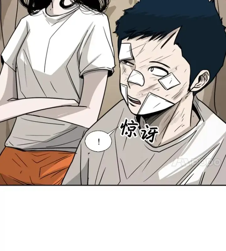 漫画《鲨鱼》52.战斗结束第123张图