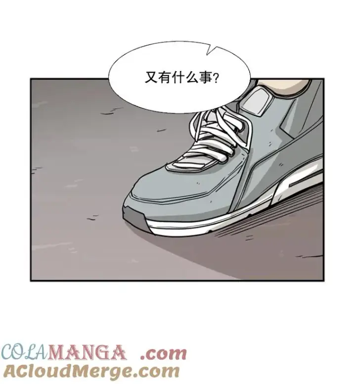 漫画《鲨鱼》52.战斗结束第137张图