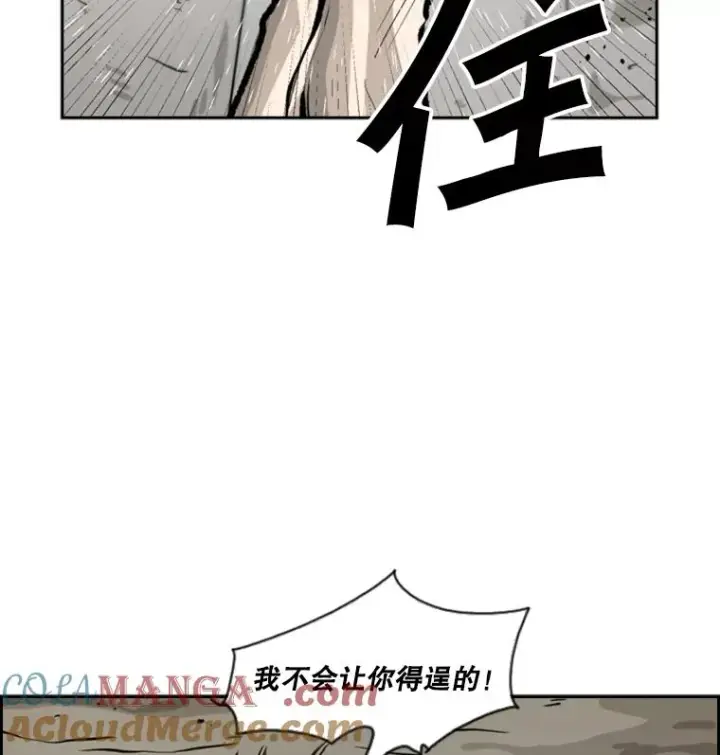 漫画《鲨鱼》52.战斗结束第21张图