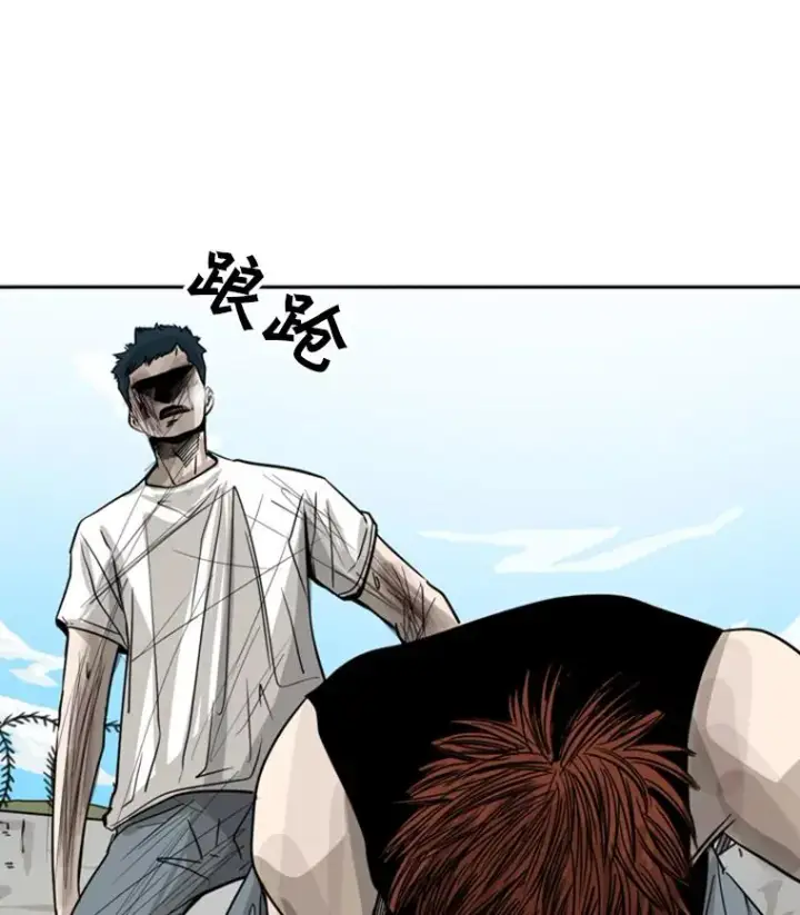漫画《鲨鱼》52.战斗结束第40张图