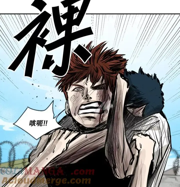 漫画《鲨鱼》52.战斗结束第45张图