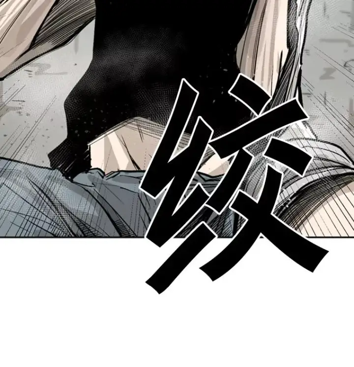 漫画《鲨鱼》52.战斗结束第46张图