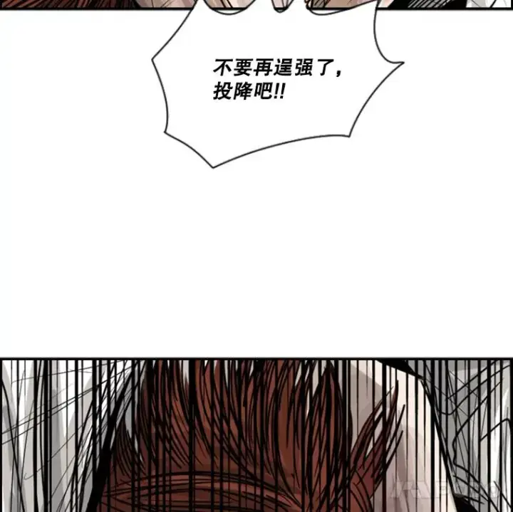 漫画《鲨鱼》52.战斗结束第54张图