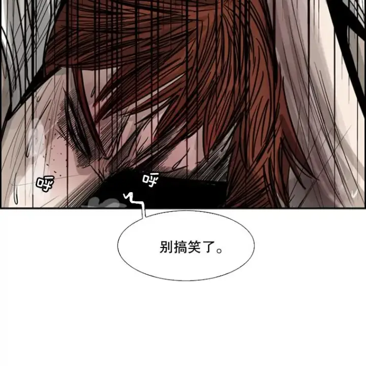 漫画《鲨鱼》52.战斗结束第55张图